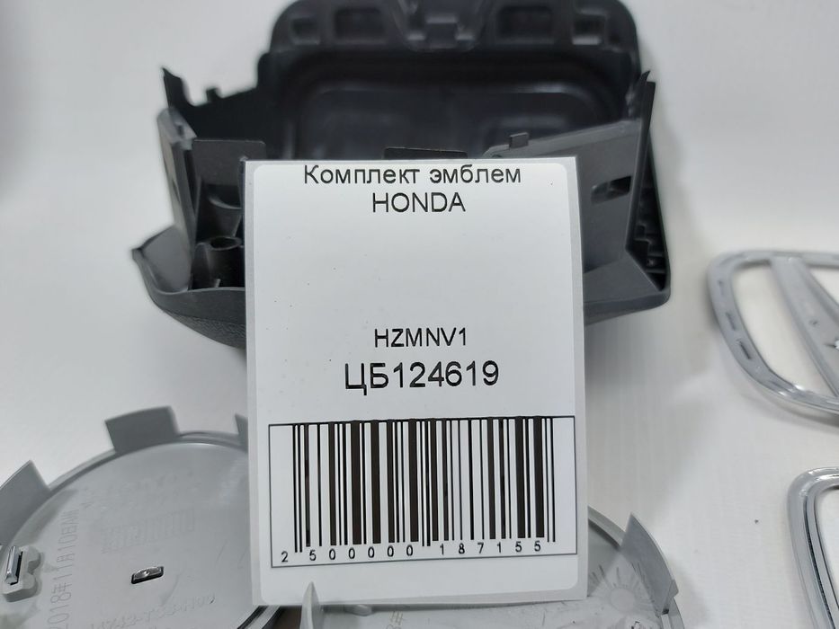 Комплект емблем HONDA MN-V  (HZMNV1)