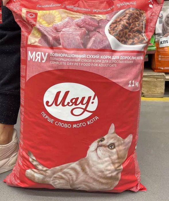 Продам корм для котов 11 кг упаковка