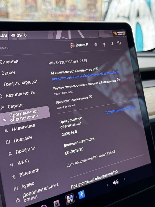 Tesla Mode 3 Perfomance 2022
