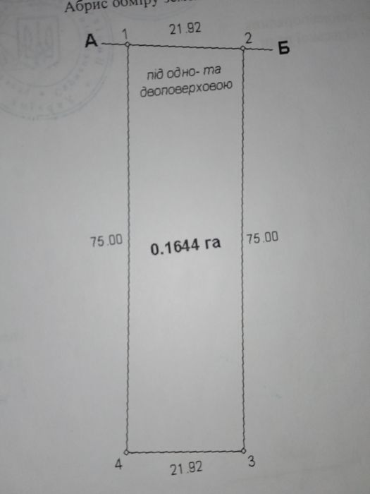 Терміново!!!  продам ділянку с.Федорівка