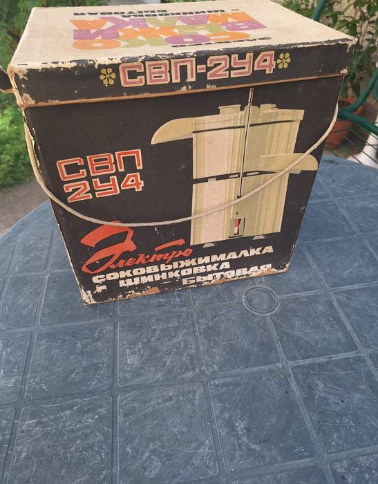 Соковижималка СВП-2У4