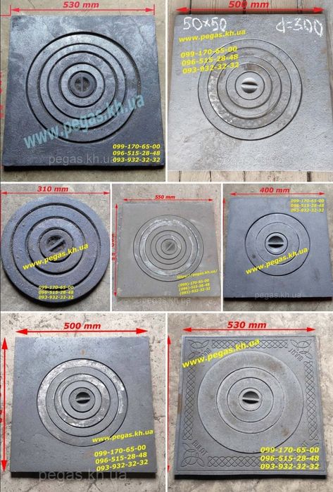 Плита чугунная с кольцами печная грубы, барбекю, печи, мангал, котлы