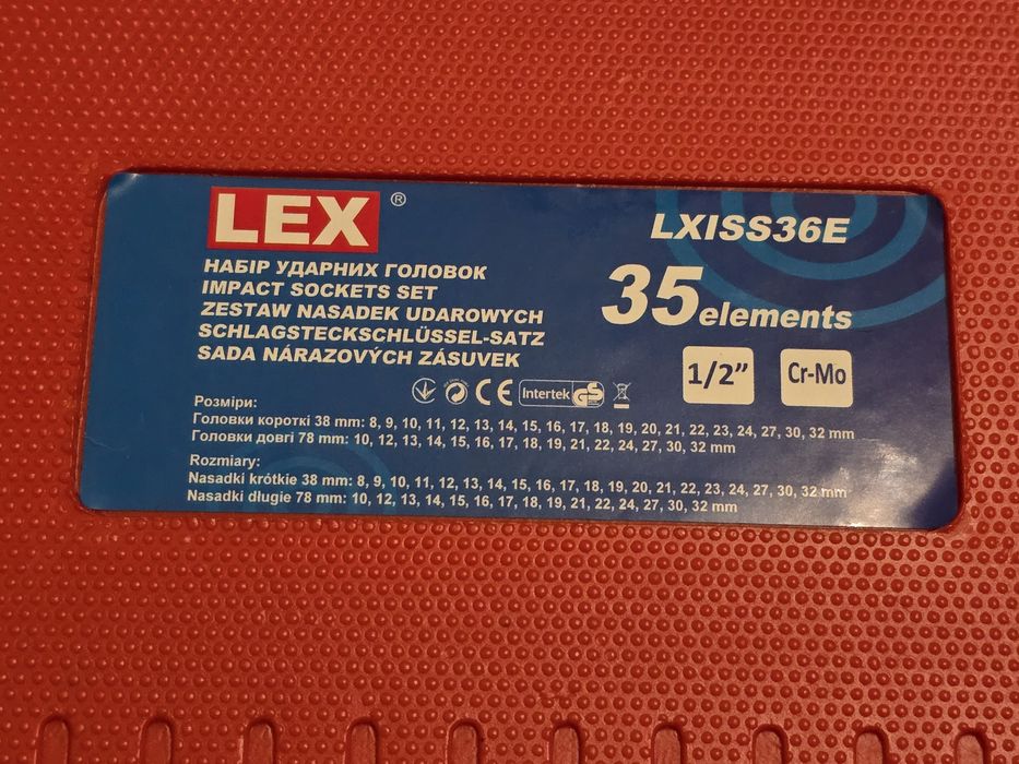 Lex набір ударних головок квадрат 1/2  35 шт