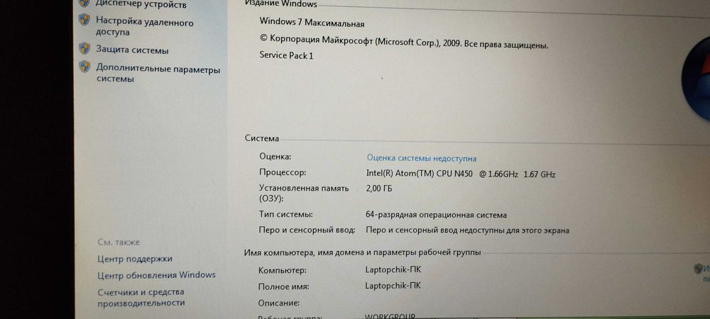 нетбук asus Eee PC 1001PQ