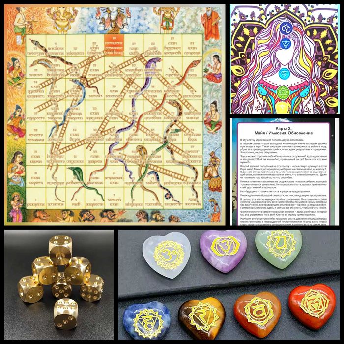 Лила игра жизни, игра самопознания Трансформационная психологическая