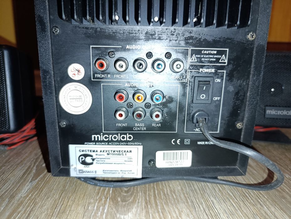 Microlab M1000B/5.1