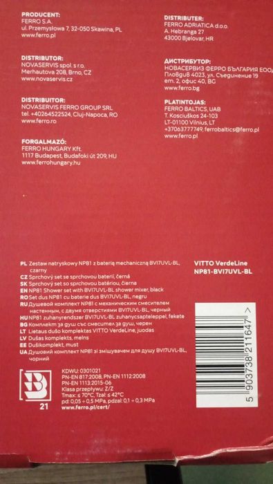 Душова система Ferro Vitto VerdeLine Black Matt NP81-BVI7UVL-BL чорна.