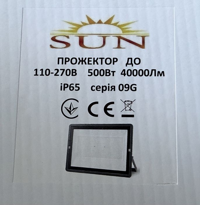LED прожектор світлодіодний 50Вт/100Вт/150Вт/200Вт/300Вт/400Вт/500Вт