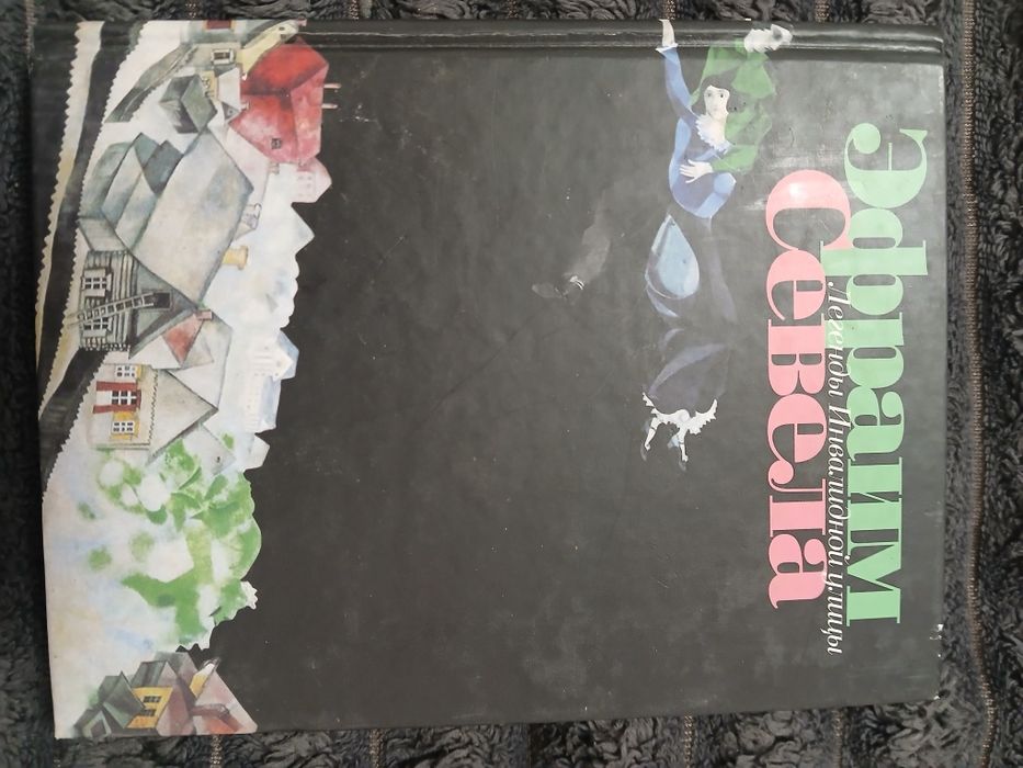 Романи.      Комплект книг