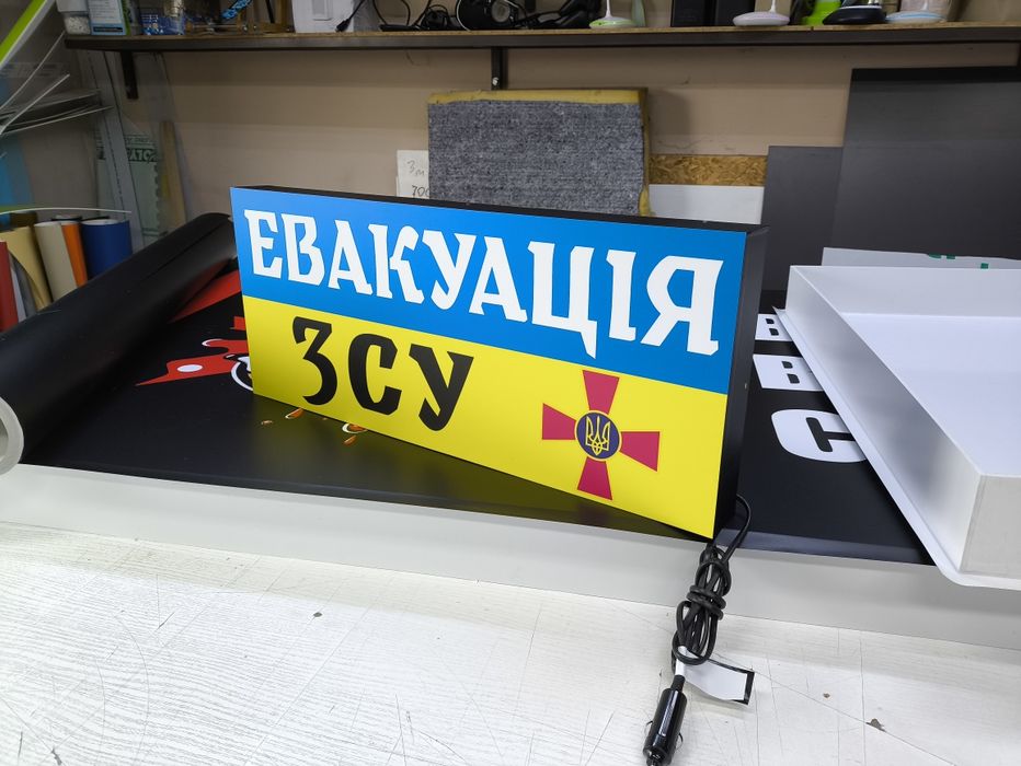 Табличка для кур'єрів під скло автомобіля. Нова пошта, Укр пошта, Sat, Glovo, та інші. Наліпки