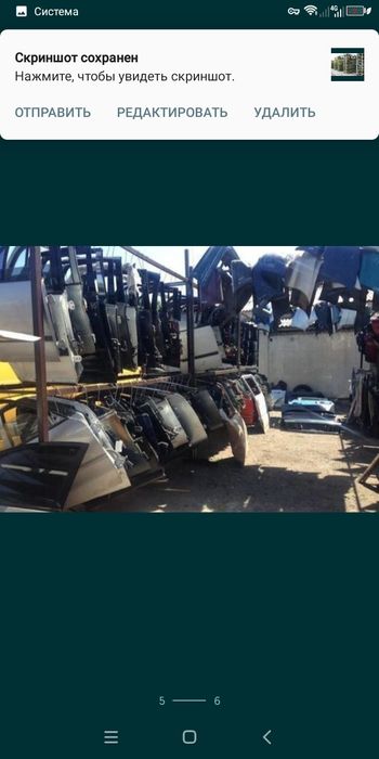 Крыло Mazda 3 bk bl bm 6 gg gh gj cx7 5 9 xedos 323 ba bj 626 ge gf