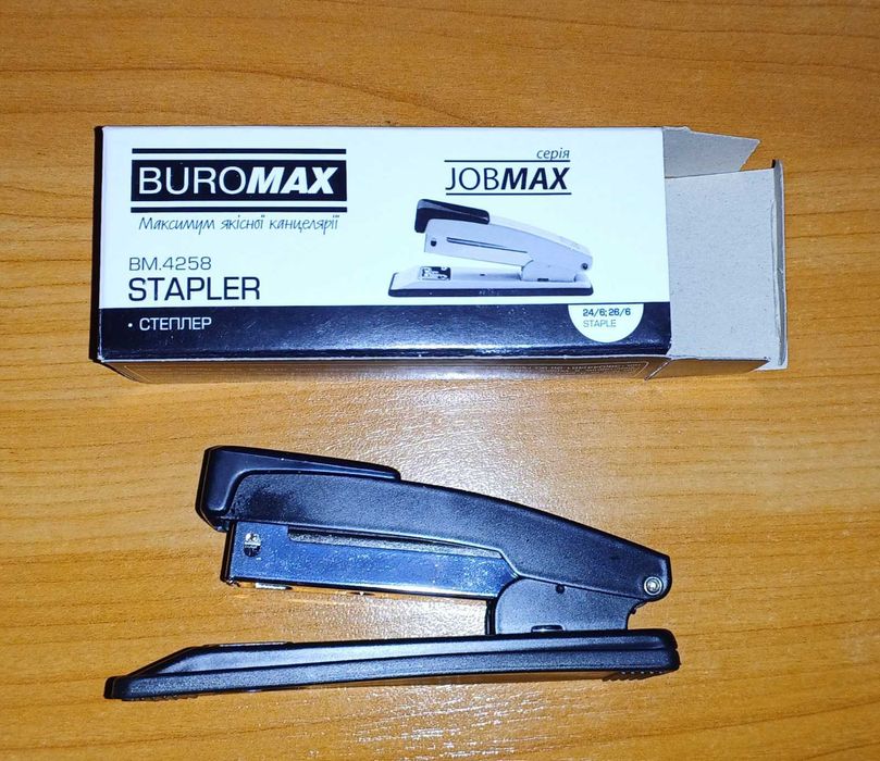 Канцтовары обмен