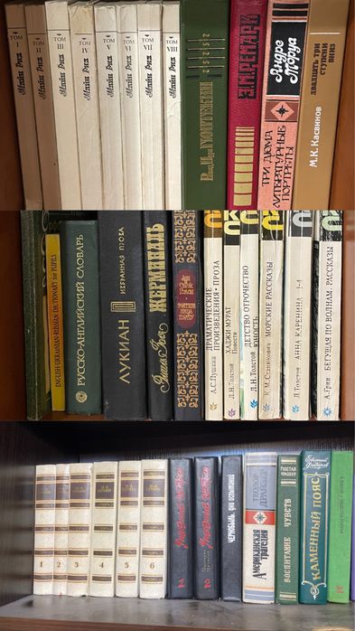 Книги ссср