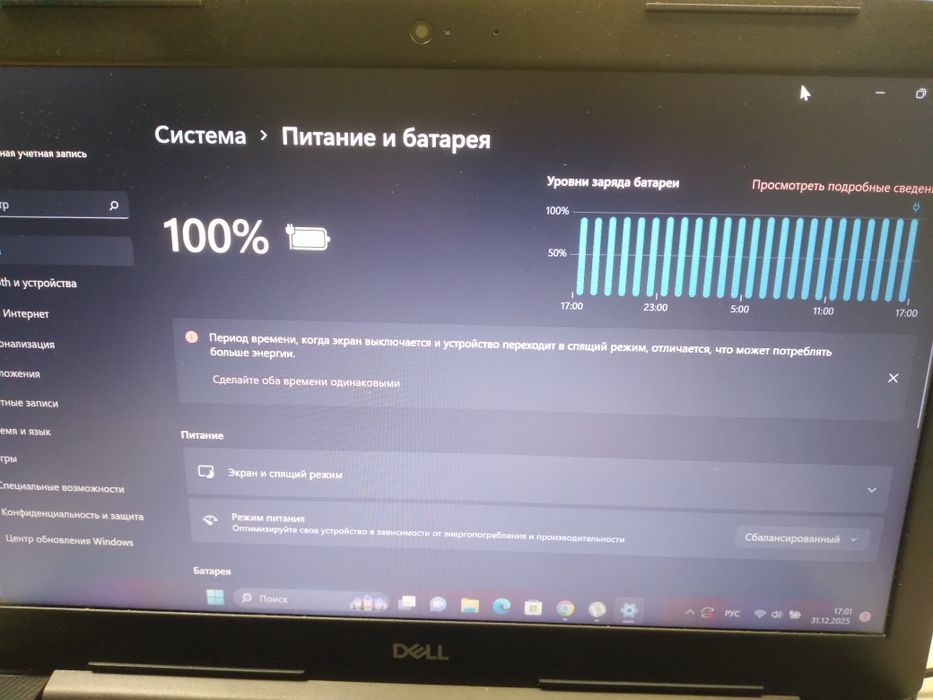 Ноутбук Dell 3584, Core i3 2.3 GHz, 8 gb DDR  мощный ноут