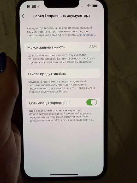 Iphone 13 Pro в ідеальному стані! На 128 ГБ!