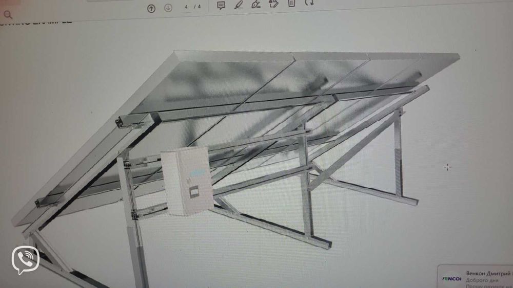 Кріплення для сонячних панелей: профілі оцинковані 41х41,41х21,41x82