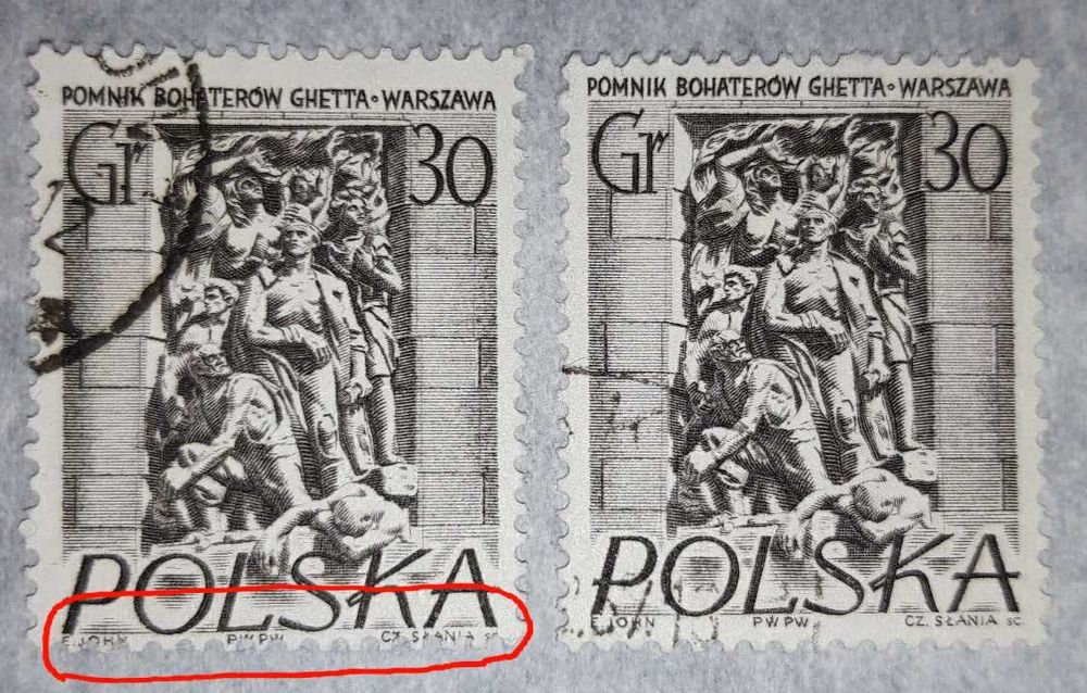 Usterka. Znaczek pocztowy Fi 830. Kasowany. 1956 rok.