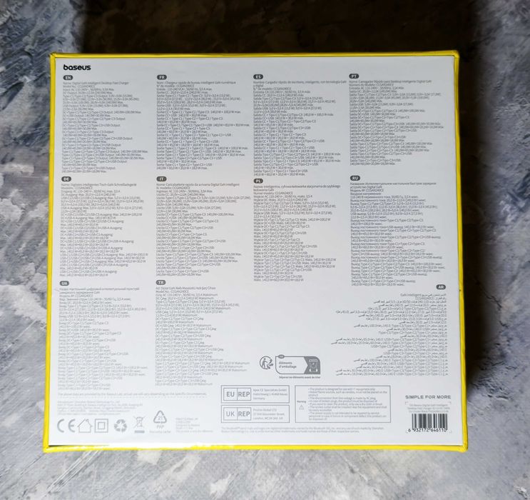 Baseus GaN 240W потужна 5-портова зарядна станція ноутбуків смартфонів