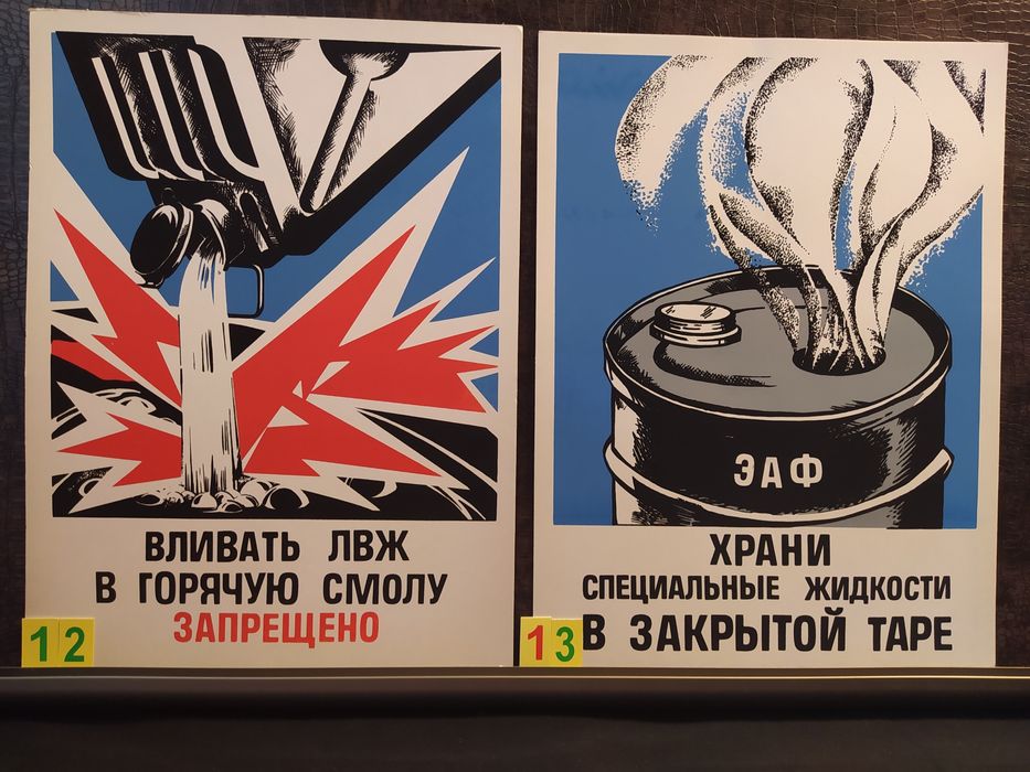 Поспер СССР. Плакат СССР.: 750 грн. - Коллекционирование Степовая