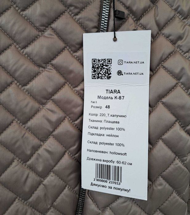 Куртка жіноча демісезонна, єврозима, фабрична якість, читайте опис