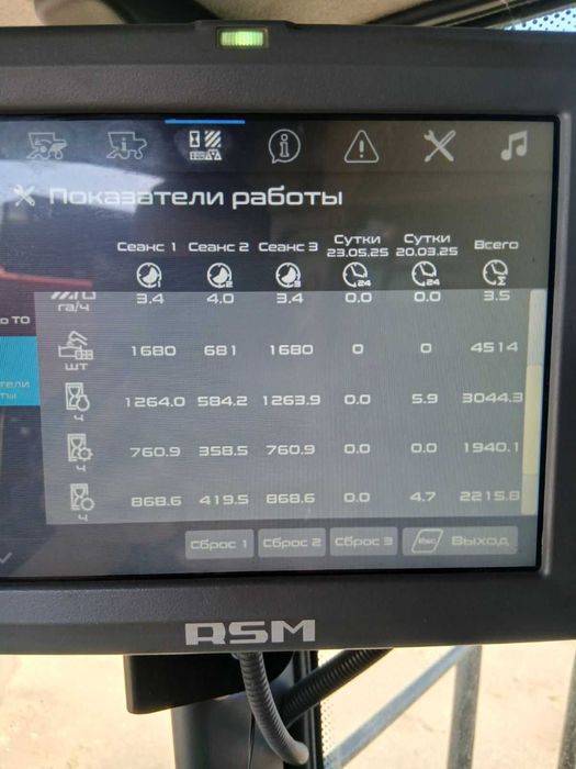 Комбайн РСМ-152 ACROS-595 PLUS 2020 року виготовлення
