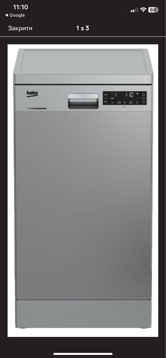 посудомийна beko bfs28020x під ремонт