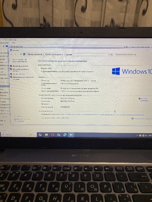 Продам ноутбук Asus