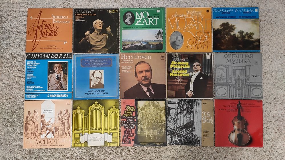 Пластинки классика Бах, Чайковский, Моцарт, Вивальди