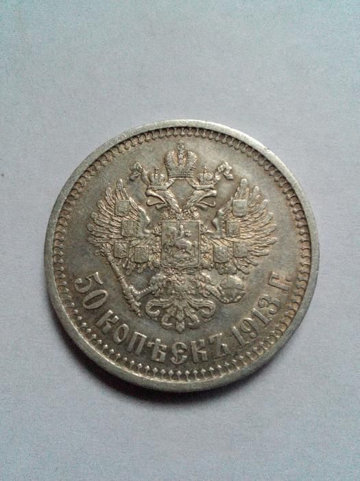 Монета на продажу.