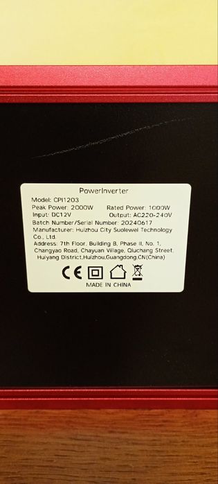 Інвертор 2000w 12/220