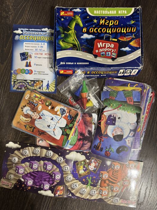 Гра в асоціації для всієї сімї в дорогу