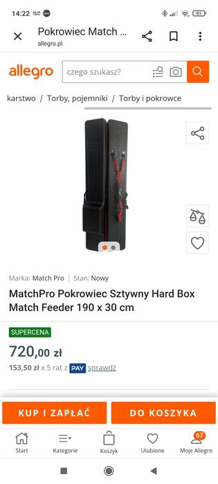 Pokrowiec sztywny Hard Box match feeder 190x30