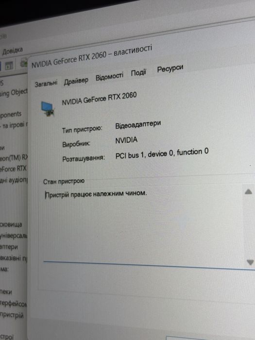 Ігровий ноутбук ASUS TUF GAMING RTX 2060 RYZEN 7 16/512
