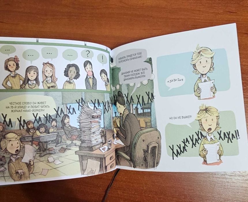 Боливар Шон Рубин