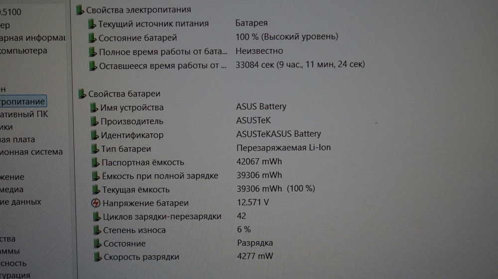 Ноутбук ASUS Vivobook 15.6 IPS Core i3-1215u/16GB DDR4/SSD 512/Intel UHD/Підсвітка клавіатури