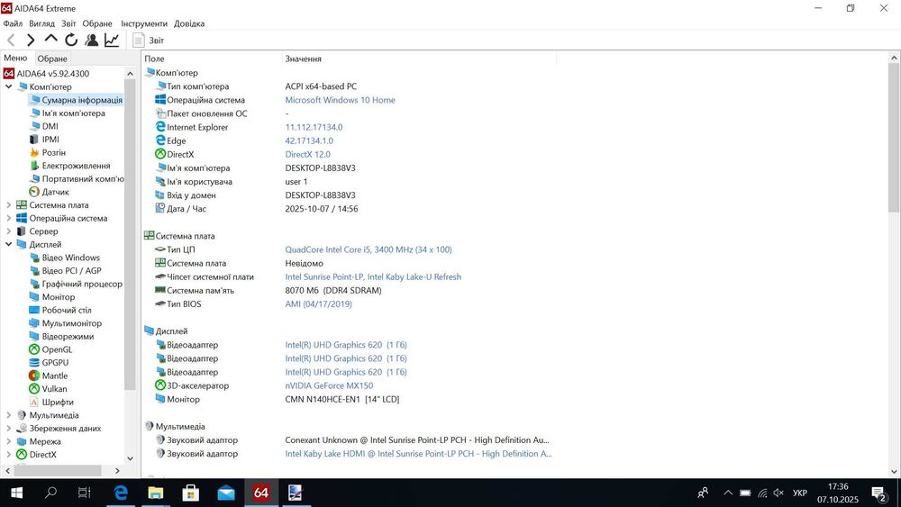 Asus Vivobook S14 S410U