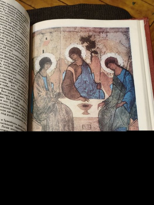 Книжка Мир Истории.