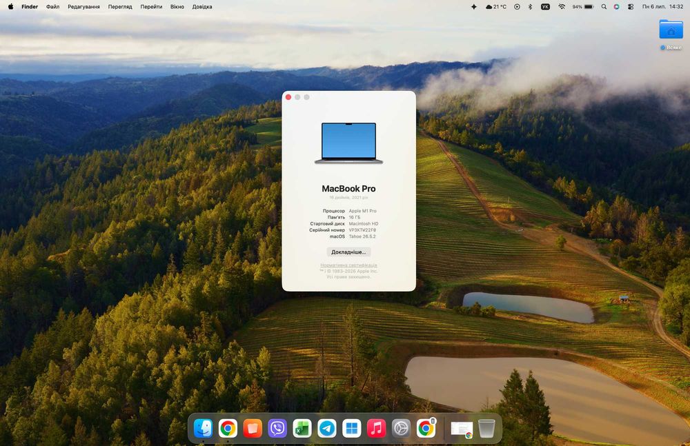 MacBook Pro 16" (2021) M1 Pro, 16 ГБ RAM, 512 ГБ SSD СТАН ІДЕАЛЬНИЙ 85%АКБ