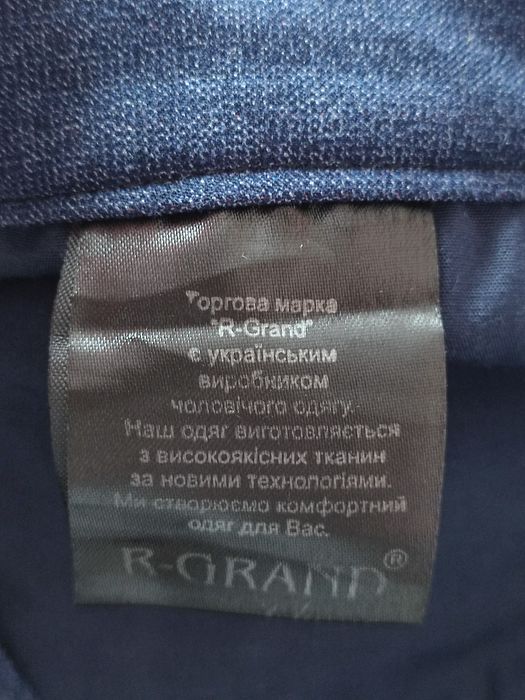 Класичні чоловічі штани