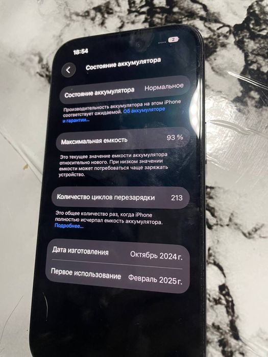 Iphone 15 128gb байпас