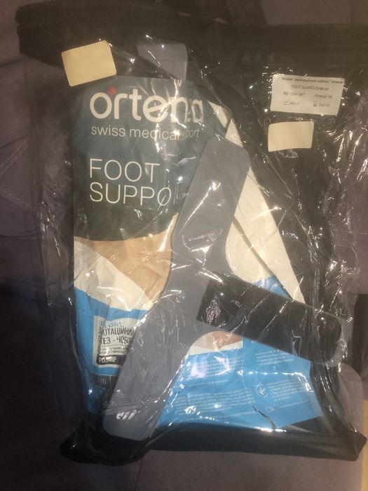 Продам деротаційний чобіток