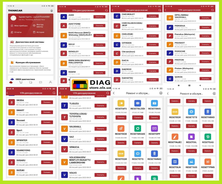 Комплект x431 ThinkDiag + ПЛАНШЕТ (EasyDiag)+ Активация ВСЕ МАРКИ!: 3 ...