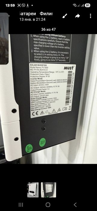 Комплект 5кВт резервное питание источники безперебойного живлення