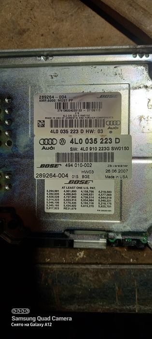Усилитель bose от audi q7