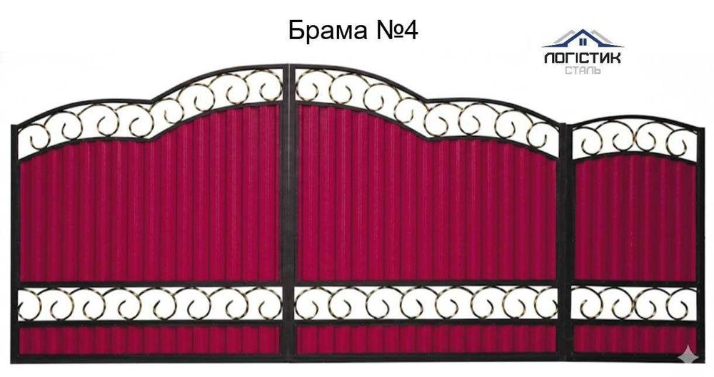 Брама розпашна з хвірткою Стандарт №2 Ворота розпашні Калітка
