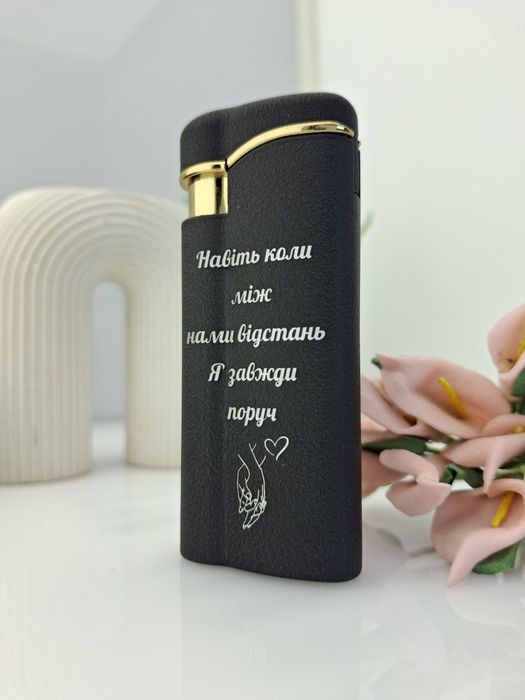 Газові запальнички подарункові. Зажигалки на подарок