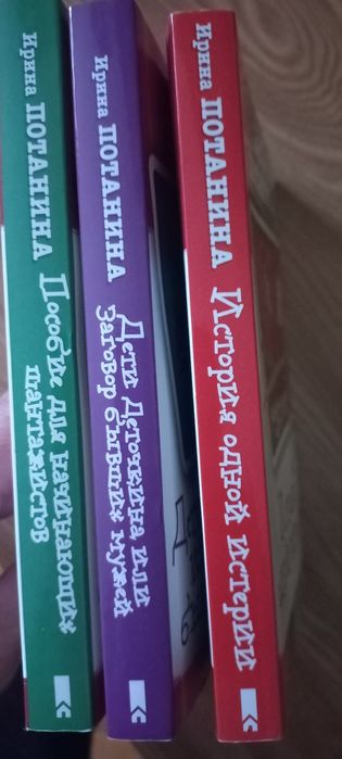 Пазли, книги, картини бісером.