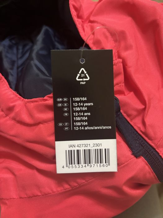 Лижна куртка crivit 158/164