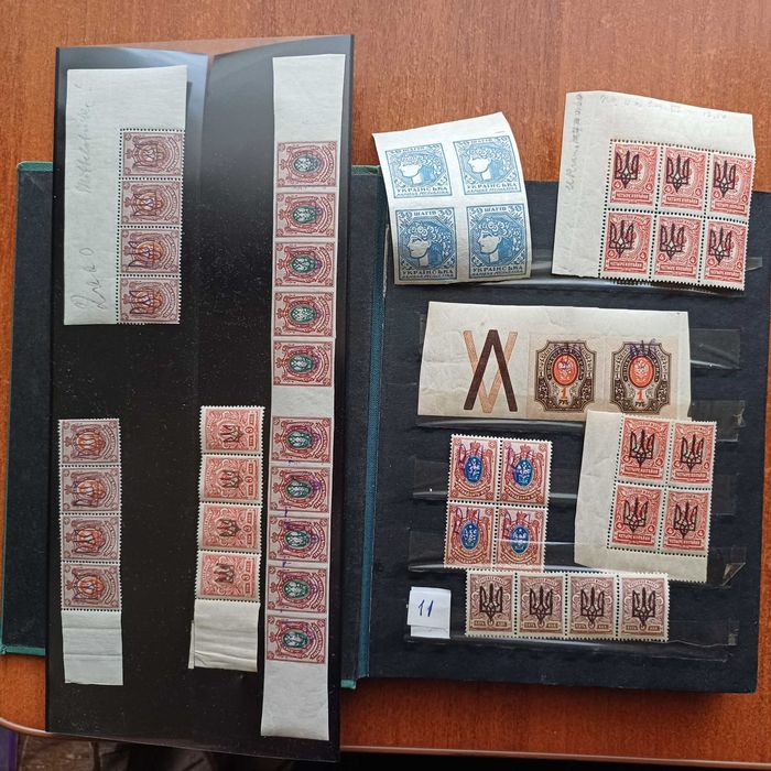 Філателія, Україна, УНР, ППУ, 1918 – 1972 рр, марки