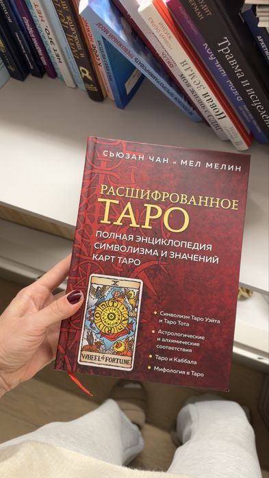 Продам книги по гаданию